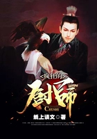 疯狂的厨师